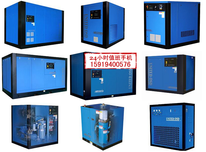 螺杆空压机◆南京UD55-90kW变频螺杆式空压机↑boge提供专业服务