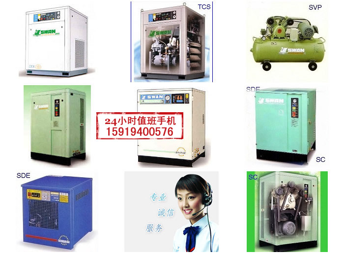 天鹅牌无油静音型空压机◆深圳进口空压机设备商为您供应